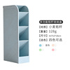 尚派 Universal fresh storage box, rectangular pens holder