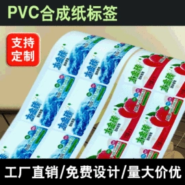 不干胶标签;保护膜;工业产品胶带