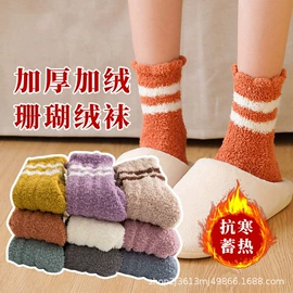 运动休闲棉袜;船袜、隐形袜;堆堆袜