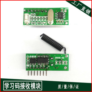 �W�}����MP3�����T��ģ�K ���ɔ_�b�ؽ���ģ�K 315/433�o��ģ�M