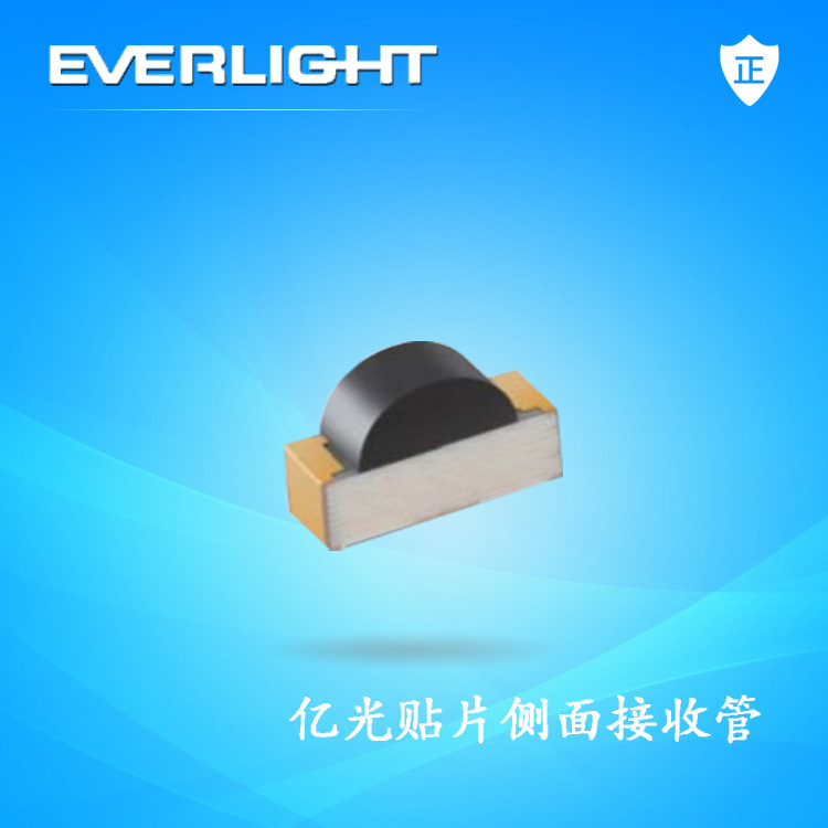 贴片侧面接收管 亿光贴片接收管 现货PT12-21B贴片接收管