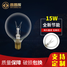 厂家批发120V15W清光钨丝灯泡省电Led灯泡灯具E12G45透明复古灯泡