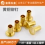 定制空心半空心固定铆钉