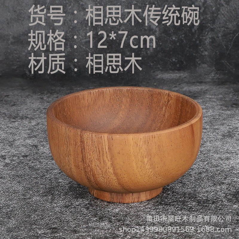 Directo de fábrica de madera de acacia de protección del medio ambiente tazón de madera anti-scald aislamiento tazón de madera maciza comer tazón en stock gran cantidad