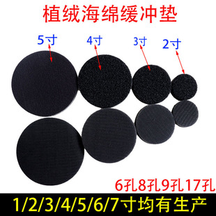 Dry Grinder Buffer Pad 1 Inch 2 Inch 3 Inch 5inch 6inch Hole Pad Soft Pad Pneumatic Grinding Head Buffer Pad Protective Pad