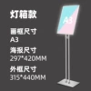 [【豪华款】A3银色+带灯]