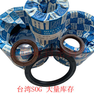 ̨��SOG�Ǽ��ͷ�TC62*72*9/10/62*75*10/1���zSB/TB���F ���D�ܷ�