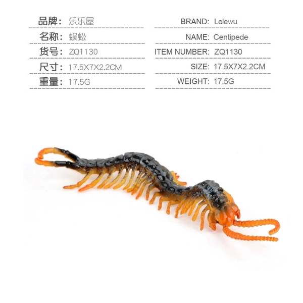 ZQ1130 7 17.5G