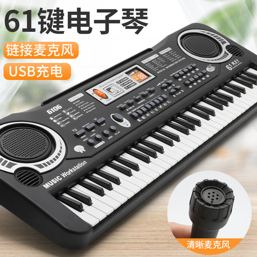 Children's electronic keyboard 61-key multi-function musical instrument with microphone photo studio educational toy gift piano with power supply