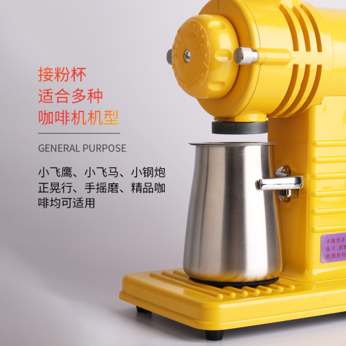 Stainless steel coffee sifter Little Pegasus Little Eagle electric grinder to receive powder steel cup smelling cup sieve fine powder tank