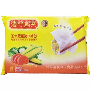 ���дa�^�����߲��i��ˮ� 2��48ֻ*8��/�� ���м�ͥ�b�ك�ˮ�