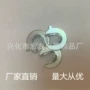 定做异形精密超薄平垫片
