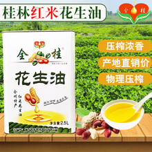 ʳ�û������� �l2.5L��������tƤ��������  �a��ֱ��