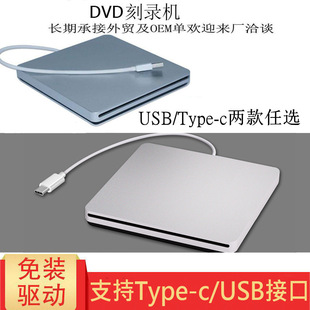 �S��ֱ������type-c/USB�ӿڿ�䛙C �Ƅ����ù�� ���DVD��䛙C