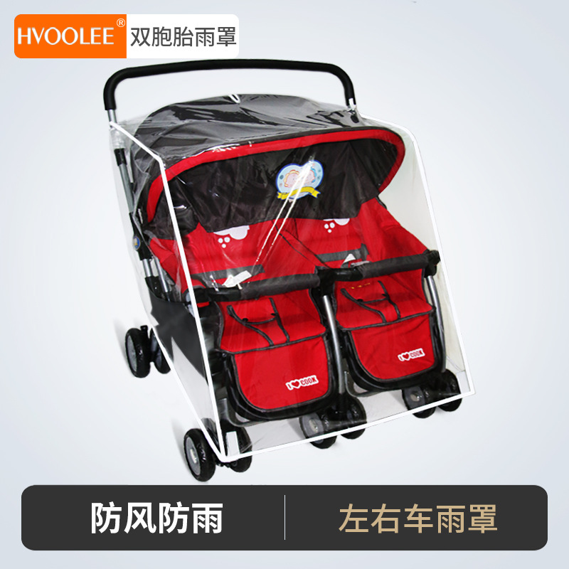Universal doble cochecito cubierta de lluvia a prueba de viento cubierta doble asiento delantero y trasero cubierta de lluvia impermeable anti-espuma
