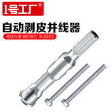 �B����늾��K����늹��Ӿ����Ԅӄ�Ƥ2.5-4ͨ�ýӾ������@����