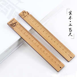 木尺子定制logo激光雕刻实木尺子学生用木制直尺工艺尺校园纪念品