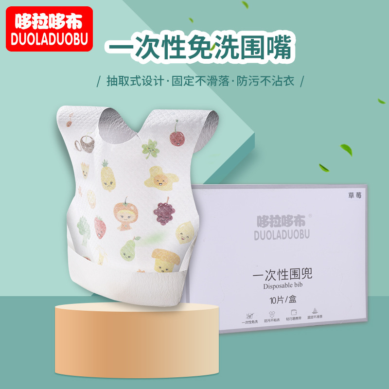 Dorado cloth 10-piece Disposable bib baby eating bib children's Disposable bib 6222 wholesale
