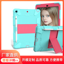 mOipad10.2o2019Ƥ׹zȫײɫ֧ܹPۺ