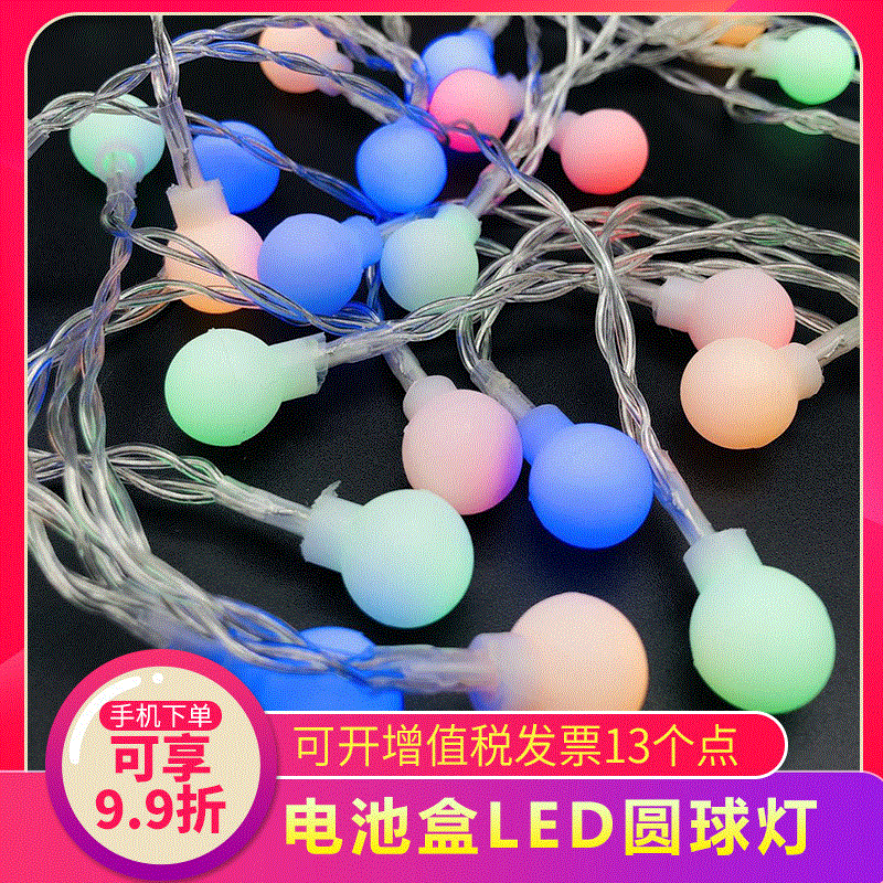 Bola de luz LED cadena al aire libre impermeable camping linterna campamento decoración Cadena de Luz Decoración de Navidad color Cadena de luz al por mayor