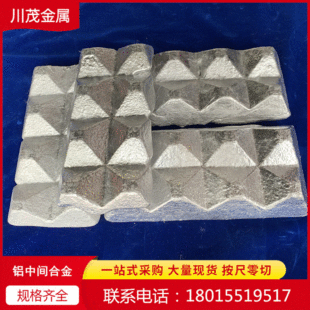 �X懺Ͻ� AlNi10 �X����g�Ͻ� ��������a�X懺Ͻ� AlNi10-20