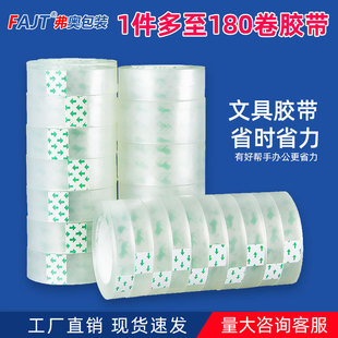 С̖�z��1.2cm�W���e�}��˺�z��1.8cm����խ�z�l���l�z����ճ��