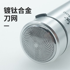 Cigar 601 Shaving Electric Rotating Men's Portable Razor Dry Battery Style Elderly Head Shaver