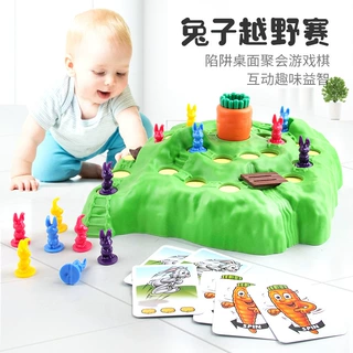 抖音同款 升级版第二代兔子陷阱越野赛竞技桌面游戏 亲子互动游戏