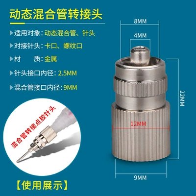 Dynamic mixing tube adapter Yapışqan paylayıcı adapterlər - dynamic-mixing-tube-metal-adapter