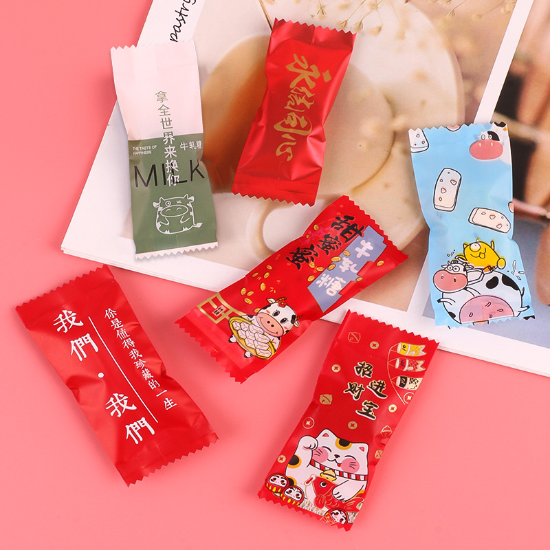 200枚牛軋糖小袋子 塑料糖果袋糖紙包裝紙烘焙包裝袋熱封機封口袋