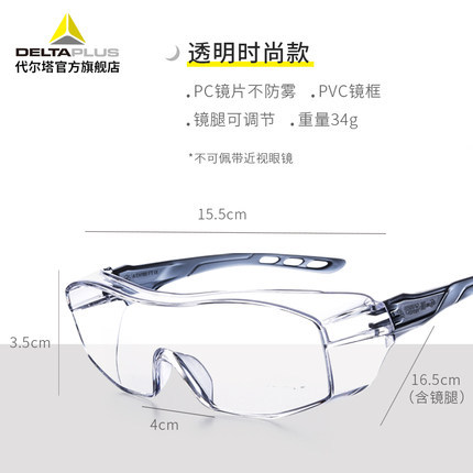 gafas para hombres, arena, polvo, polvo, protección contra salpicaduras, gotas de ciclismo, polidor para mujeres, gafas de protección contra el viento