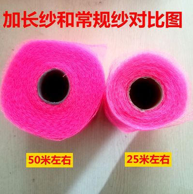 Hilo de coche de boda malla seca decoración de la boda diseño de boda itinerante malla de coche de boda gasa gruesa malla seca malla fina