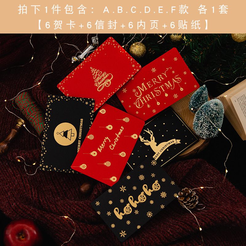 韓国のクリエイティブで興味深いクリスマス グリーティング カード ホットスタンピング ビジネス感謝祭の祝福 DIY 折りたたみ子供用ギフト カード|undefined