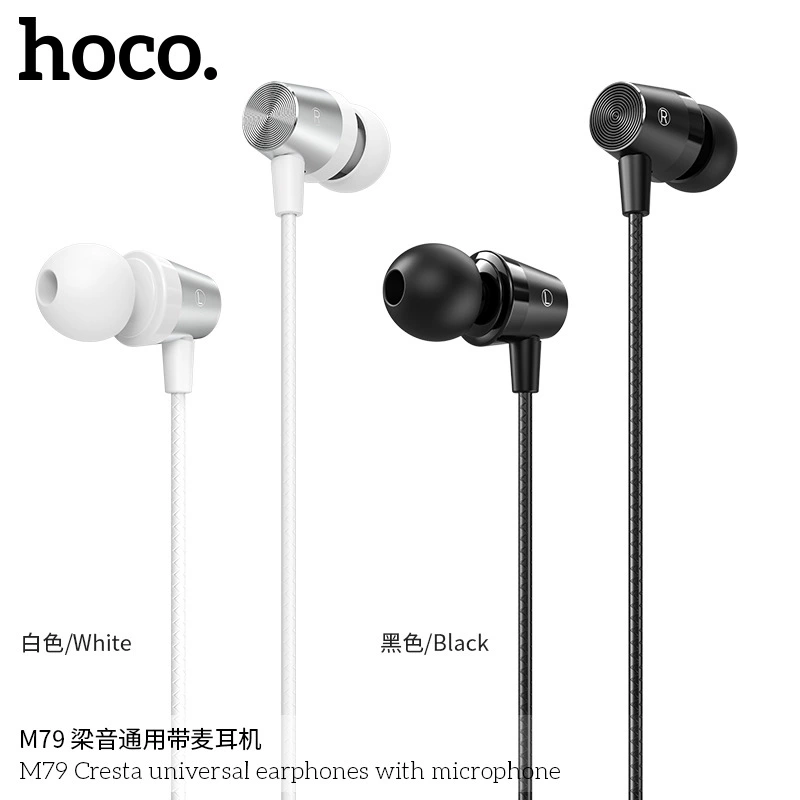 HOCO/浩酷 Compatible headphones, 3.5mm