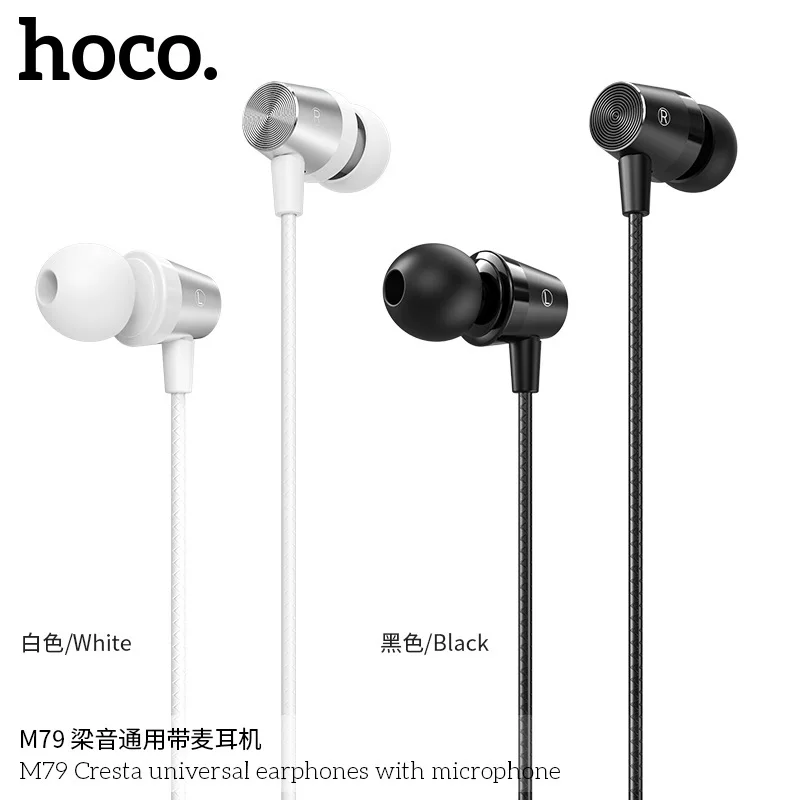 HOCO/浩酷 Compatible headphones, 3.5mm