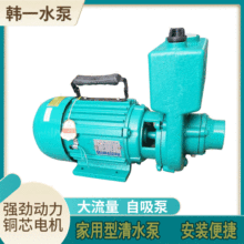 水泵家用自来水自吸增压泵220v/380v高扬程水井抽水 水塔电泵