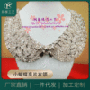 Accessory, nail sequins, fashionable false collar, necklace from pearl, European style
