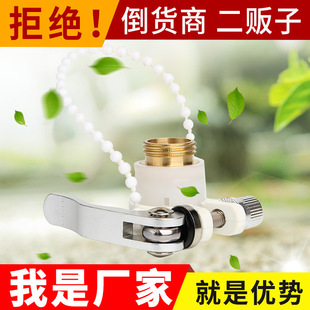Manufacturers supply new anti-shedding copper outer wire faucet connector copper eagle claw type one-button lock connector