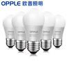 欧普家装led灯泡节能球泡3W7W9W12w20w30w40瓦白光暖光单灯光源