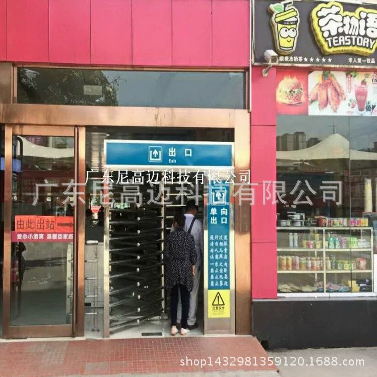 Поставка гостевой станции, односторонние поворотные ворота, прямоугольные дверные перила из нержавеющей стали NGM, поворотные ворота полной высоты из нержавеющей стали.