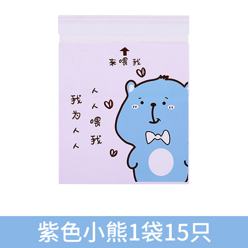 学生用デスク専用粘着ゴミ袋 折りたたみ式車用ゴミ箱 車内用使い捨て 15枚入|undefined