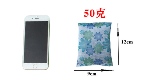 Bamboo charcoal bag to remove formaldehyde activated carbon package to repair odor and remove new house household desiccant nano mineral crystal charcoal bag 50g