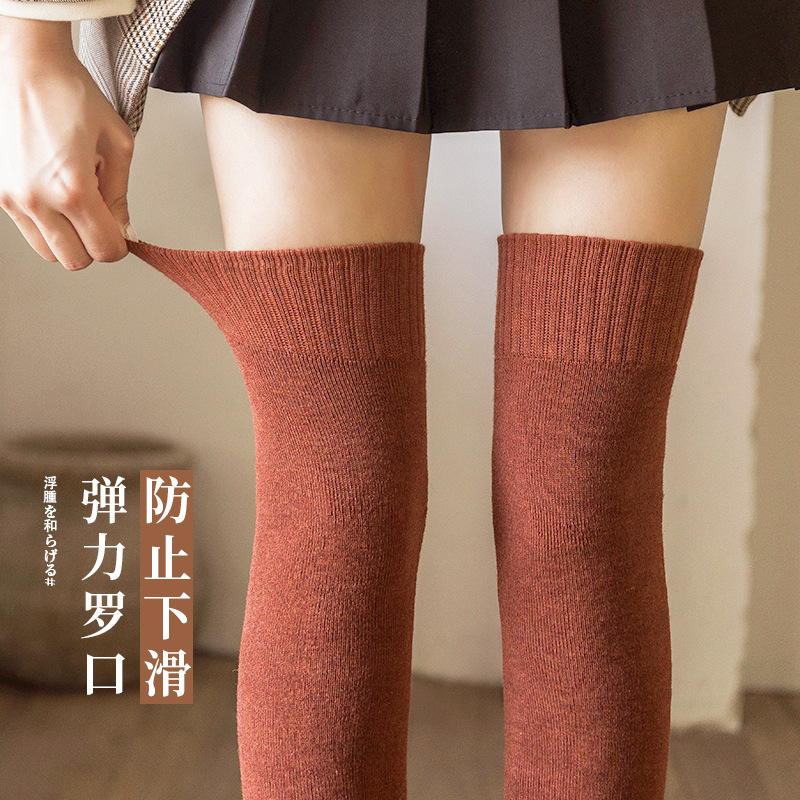 Calcetines sobre la rodilla de las mujeres de invierno forrados de lana engrosada a media pantorrilla negro cálido flaco largo JK alto-becerro Otoño e Invierno ins moda