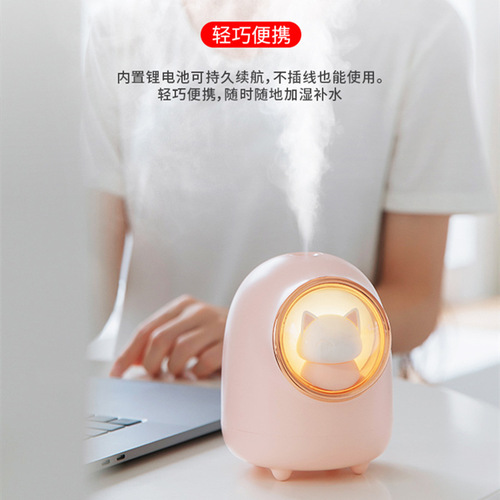 Cross-border new cartoon space capsule hamster humidifier usb car portable cute cat desktop humidifier