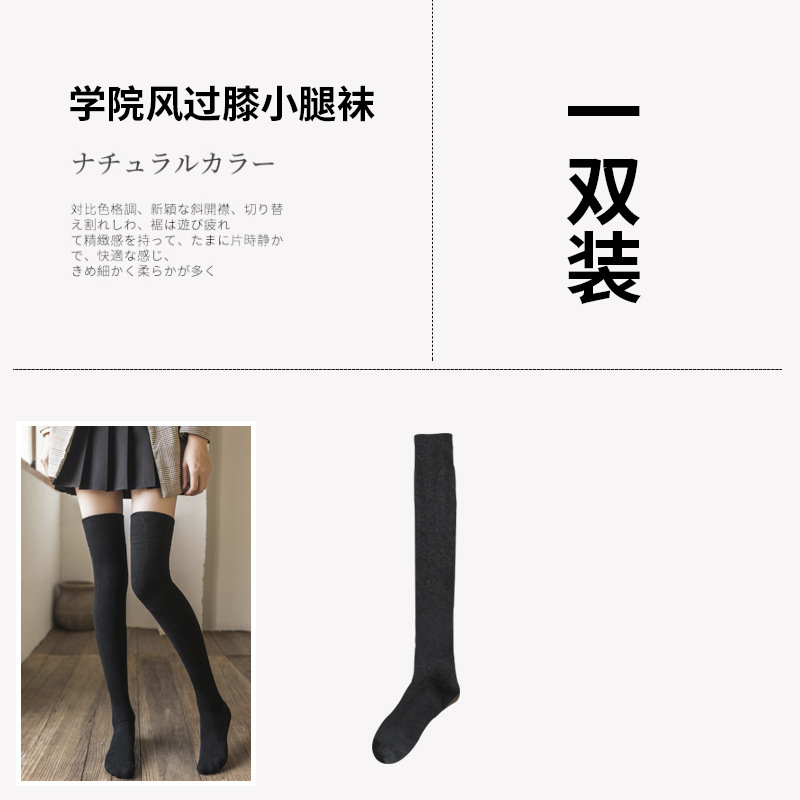 Calcetines sobre la rodilla de las mujeres de invierno forrados de lana engrosada a media pantorrilla negro cálido flaco largo JK alto-becerro Otoño e Invierno ins moda