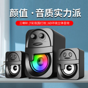 QQ�r����X��푿羳���USB���RGB�Ųʟ���SPEAKER