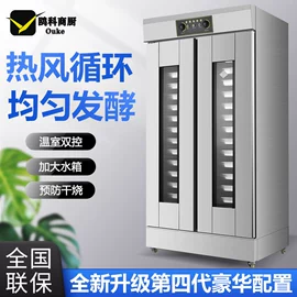 保鲜冷藏设备;炊事设备;食品杀菌设备