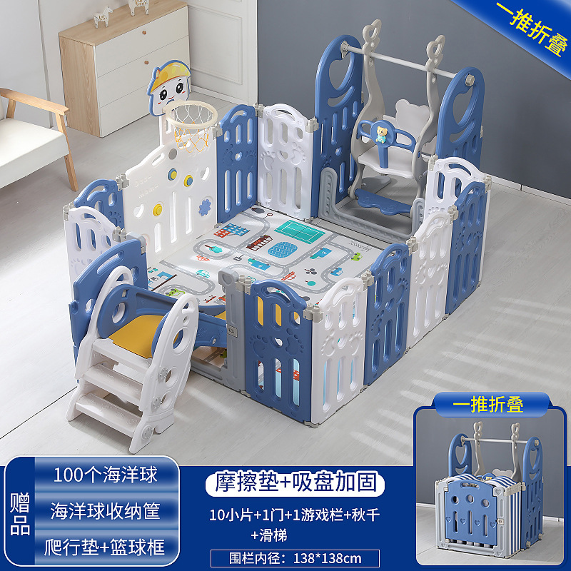 蓝色【138*138】10+2秋千滑梯