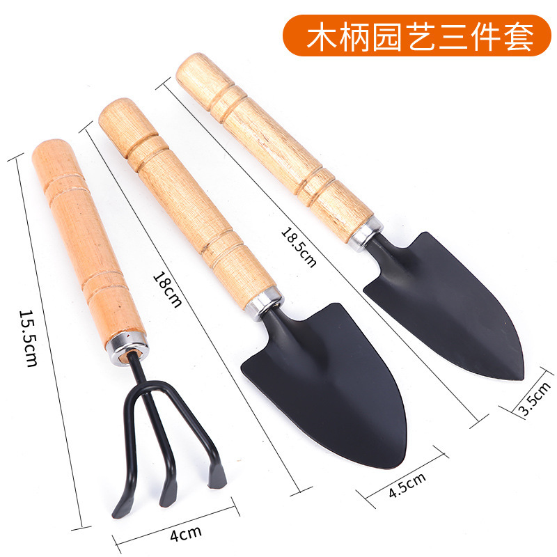Flower shovel thick handle gardening tool/mini three-piece set/shovel/Rake/spade gardening fleshy planting flower growing tool