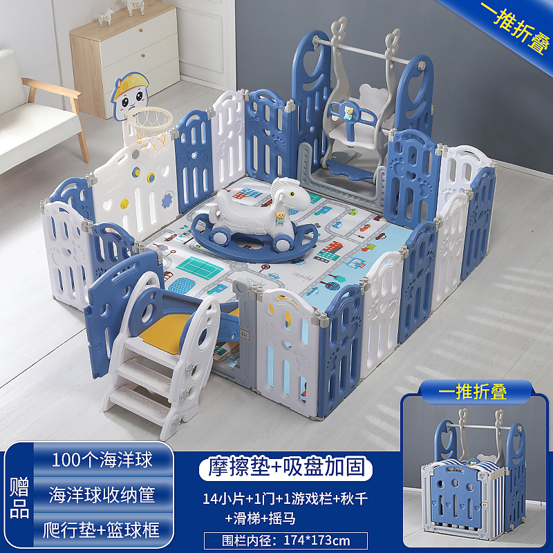 蓝色【174*173】14+2秋千摇马滑梯